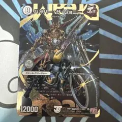 2026年最新】ハイパー・ザ・ジョニー シークレットの人気アイテム