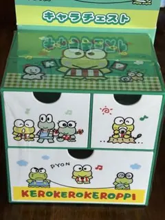 2026年最新】けろけろけろっぴキャラチェストの人気アイテム - メルカリ