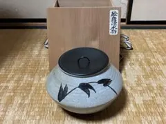 2026年最新】唐津 水指の人気アイテム - メルカリ