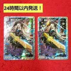 2026年最新】メアリージェニーシークレットの人気アイテム - メルカリ