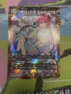 2026年最新】ゼニスザーク 金トレジャーの人気アイテム - メルカリ