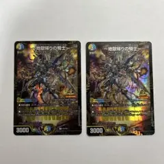 2026年最新】アヴァラルド プロモの人気アイテム - メルカリ