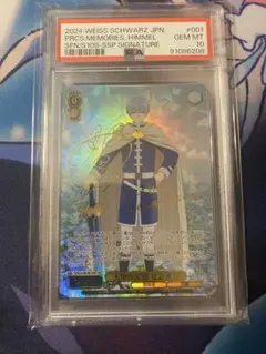 2026年最新】大切な記憶ヒンメルの人気アイテム - メルカリ