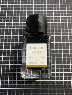 2026年最新】色彩雫 稲穂の人気アイテム - メルカリ