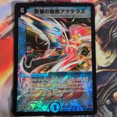 2026年最新】蒼狼の始祖アマテラス プロモの人気アイテム - メルカリ