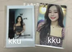 2026年最新】Kiss of Life ナッティ サインの人気アイテム - メルカリ