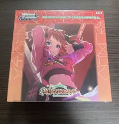 2026年最新】ヴァイスシュヴァルツ ブースターパック 学園アイドル