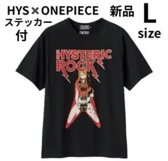 2026年最新】ヒステリックグラマー ギターガール tシャツの人気