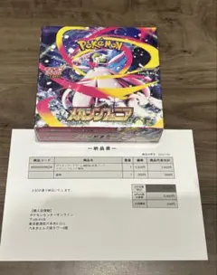 2026年最新】メガシンフォニアboxの人気アイテム - メルカリ