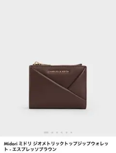 2026年最新】MIDORI ミドリ ジオメトリックトップジップウォレットの