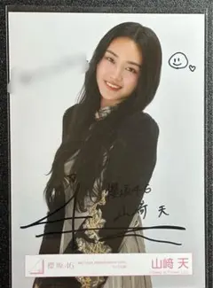 2026年最新】櫻坂46生写真サインの人気アイテム - メルカリ