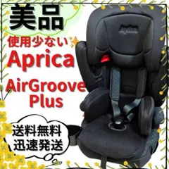 2026年最新】アップリカエアグルーヴプラスストリングブラックの人気