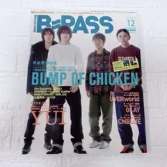 2026年最新】b pass BUMP OF CHICKENの人気アイテム - メルカリ