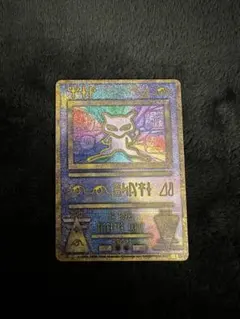 2026年最新】古代ミュウ 後期の人気アイテム - メルカリ