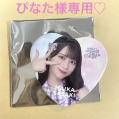 2026年最新】佐々木舞香 缶バッジの人気アイテム - メルカリ