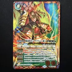 2026年最新】ジークフリード 魁 バトスピの人気アイテム - メルカリ