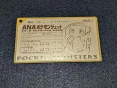 2026年最新】ANAポケモンジェット就航記念パスの人気アイテム - メルカリ