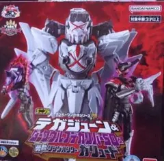 2026年最新】リングハンターガリュードの人気アイテム - メルカリ