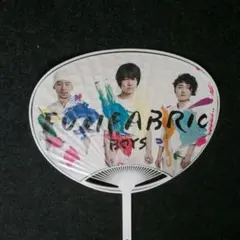 2026年最新】フジファブリック サインの人気アイテム - メルカリ