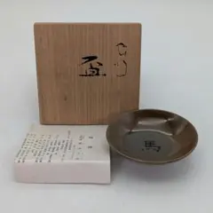 2026年最新】虫明焼の人気アイテム - メルカリ