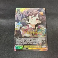 2026年最新】園田智代子 サインの人気アイテム - メルカリ