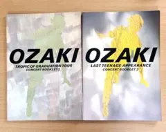 2026年最新】尾崎豊 パンフレットの人気アイテム - メルカリ