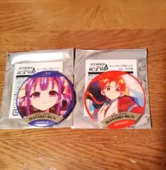 2026年最新】地縛少年花子くん 茜 缶バッジの人気アイテム - メルカリ