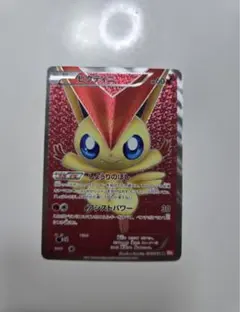 2026年最新】ビクティニ 070/066の人気アイテム - メルカリ