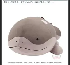 2026年最新】ドオー ぬいぐるみ もふぐっとの人気アイテム - メルカリ