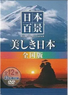 昭和レトロポスター 摩周湖2025年最新】神秘の摩周湖の人気アイテム