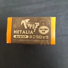 2026年最新】ヘタリア ミニクロックの人気アイテム - メルカリ