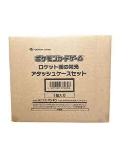 2026年最新】ポケセン ダンボールの人気アイテム - メルカリ