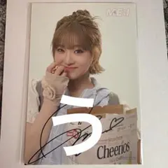 2026年最新】飯田栞月 サインの人気アイテム - メルカリ