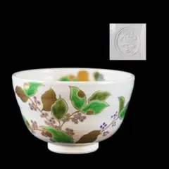 2026年最新】伊藤 魁雲の人気アイテム - メルカリ