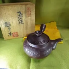 2026年最新】萬古 酔月の人気アイテム - メルカリ