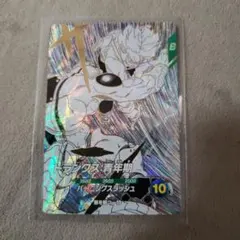 2026年最新】魔人ベジータ secの人気アイテム - メルカリ