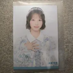 2026年最新】高橋彩音 の人気アイテム - メルカリ