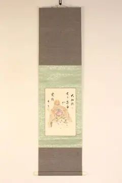 2026年最新】牡丹 掛軸の人気アイテム - メルカリ