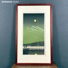 2026年最新】宮本秋風の人気アイテム - メルカリ