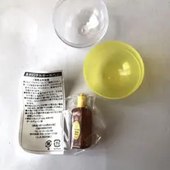 2026年最新】サントリーウイスキーキーホルダーの人気アイテム - メルカリ