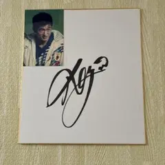 2026年最新】三浦知良 サインの人気アイテム - メルカリ