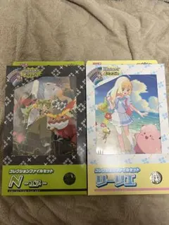 2026年最新】コレクションファイル n 未開封の人気アイテム - メルカリ