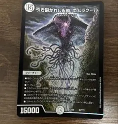 2026年最新】引き裂かれし永劫 エムラクールの人気アイテム - メルカリ