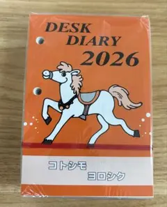 2026年最新】卓上日記 台の人気アイテム - メルカリ