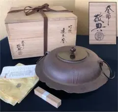 2026年最新】高橋敬典 茶釜の人気アイテム - メルカリ