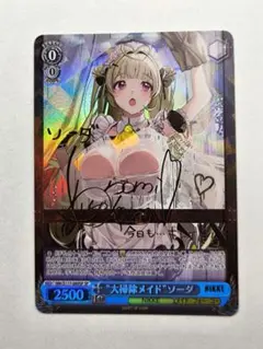 2026年最新】NIKKE ソーダ spの人気アイテム - メルカリ