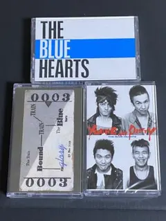 2026年最新】ブルーハーツ カセットテープの人気アイテム - メルカリ