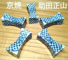 2026年最新】助田正山の人気アイテム - メルカリ