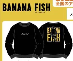 2026年最新】banana fish アベイルの人気アイテム - メルカリ