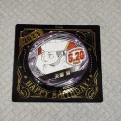 2026年最新】天童覚 バースデーの人気アイテム - メルカリ